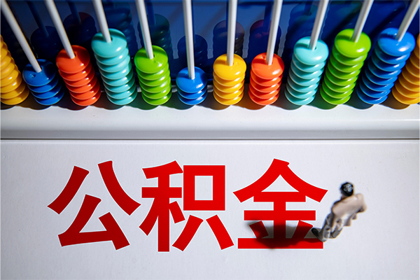 成都应急24小时上门放款-成都应急哪里可以借钱-成都应急短借私人