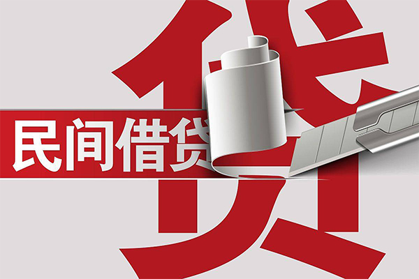 成都应急民间借贷无抵押-成都应急私借空放短借-成都应急私人小额贷款