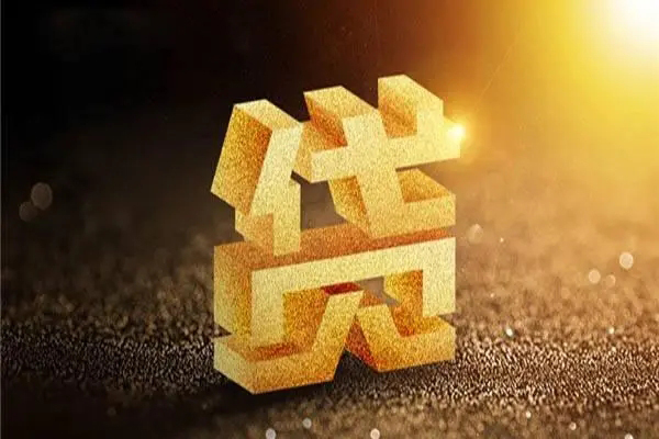 成都应急借贷个人-成都应急民间私借-成都应急私借空放短借