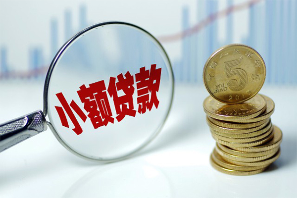 成都应急私借空放短借-成都应急个人放贷-成都应急网上小额贷款