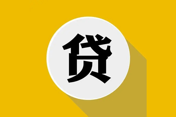 成都应急身份证贷款电话-成都应急民间大额借贷-成都应急民间个人借贷