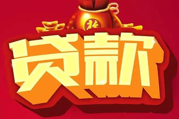 成都应急急需借钱可以找我-成都应急个人小额贷款-成都应急正规短借