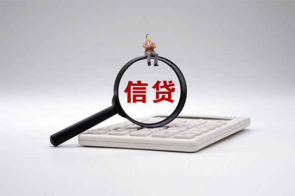 成都应急私借贷-成都应急线下借钱-成都应急身份证贷款电话