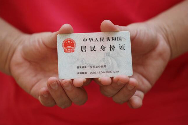 成都应急民间私借-成都应急哪里可以信用贷款-成都应急哪有个人借贷