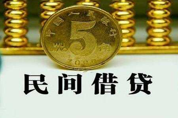 成都应急私人空放二次私借-成都应急个人借钱怎么收费-成都应急个人贷款额