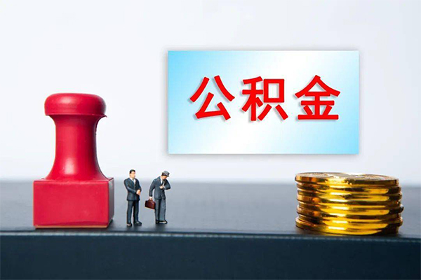 成都应急资金短借