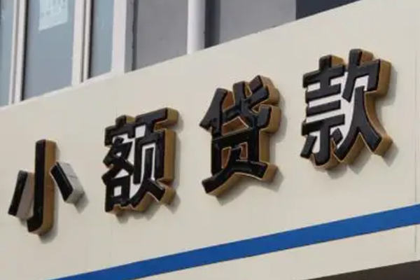 成都应急私人借钱当天拿钱-成都应急贷款当天放款-成都应急民间私人借贷