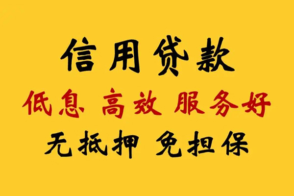 成都应急私人空放联系方式-成都应急私人空放联系方式-成都应急靠谱个人借钱