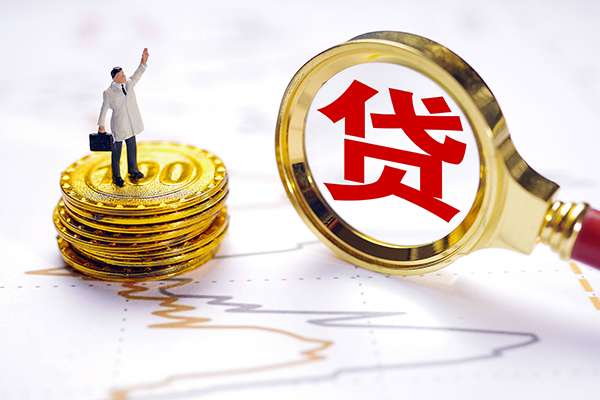 成都应急小额贷款官网-成都应急民间借贷-成都应急短借私人