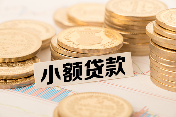 成都应急小额空放-成都应急哪里可以信用贷款-成都应急私人借钱