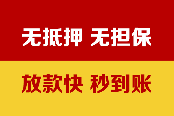 成都应急小额私人借贷-成都应急私人空放借钱-成都应急哪里可以民间借贷