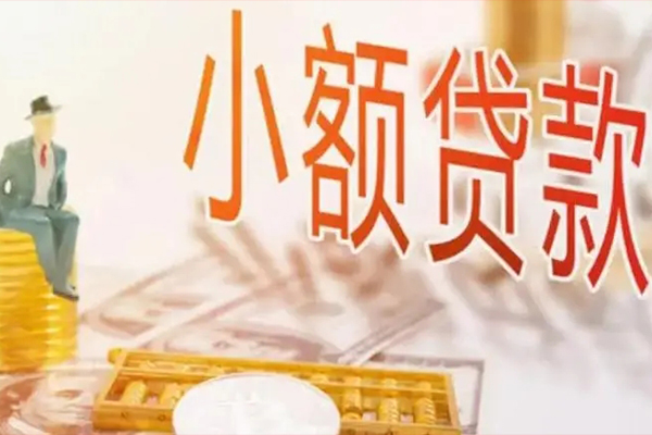 成都应急无抵押信用贷款-成都应急个人贷款联系电话-成都应急个人贷款额
