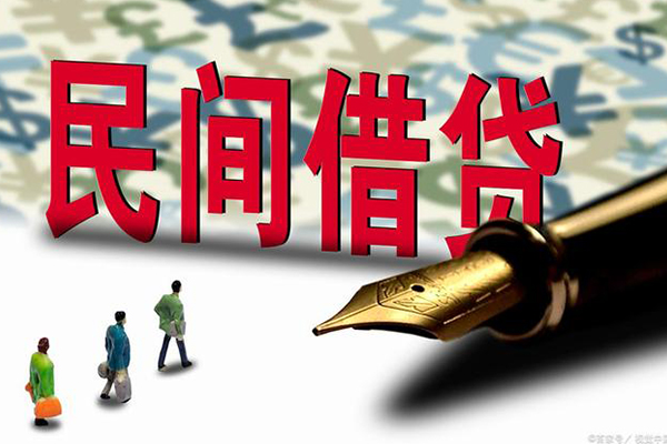 成都应急小额空放-成都应急哪里可以民间借贷-成都应急民间借贷