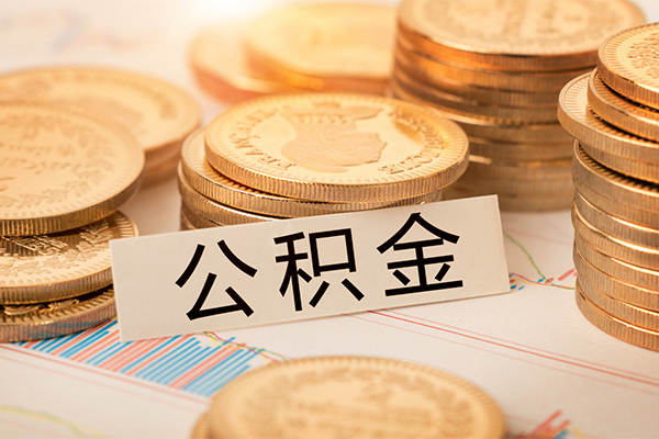 成都应急空放私人借钱