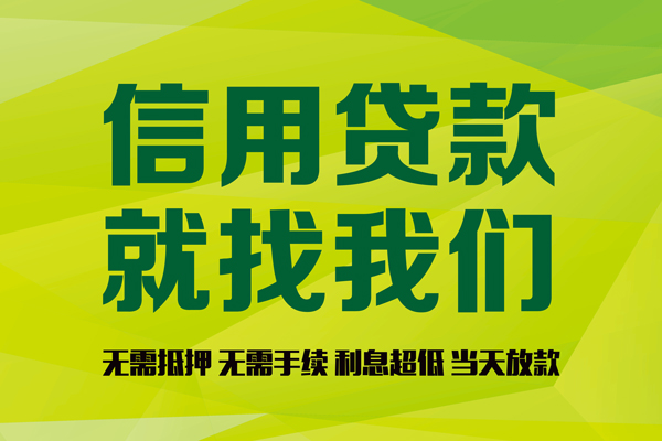 成都应急短借短拆-成都应急私人短借-成都应急小额空放