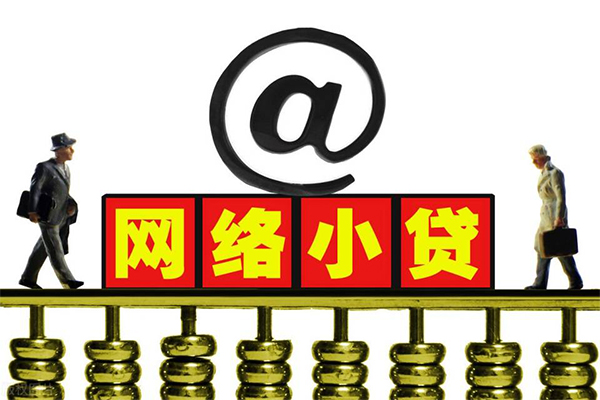 成都应急个人抵押贷款