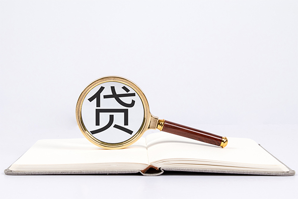 成都应急快速小额贷款-成都应急私人24小时借钱-成都应急小额短借