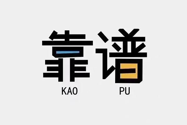成都应急借钱小贷-成都应急小额信用贷款-成都应急押身份证贷款
