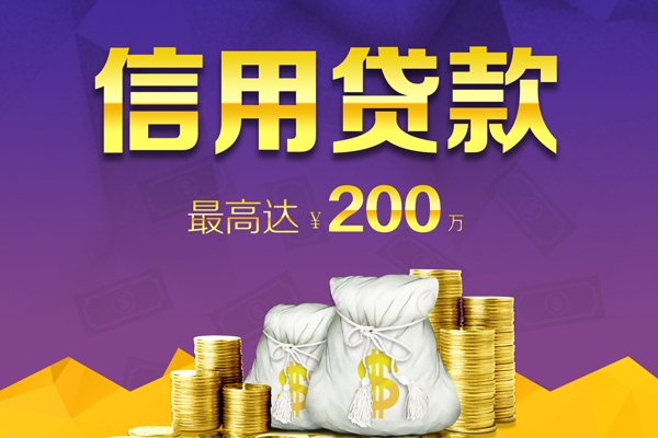 成都应急哪里可以民间借贷-成都应急私人借贷私借-成都应急民间短借