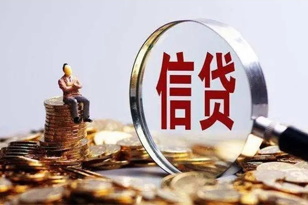 成都应急贷款私借空放-成都应急个人贷款额-成都应急小额贷款不查征信