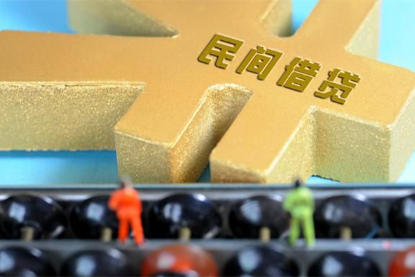 成都应急短借急用钱-成都应急民间借贷当天放款-成都应急无抵押身份证贷款