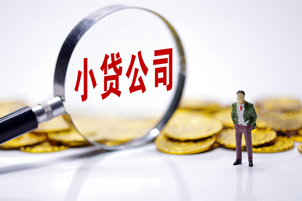 成都应急身份证线下贷款-成都应急民间借贷无视黑白-成都应急空放贷款
