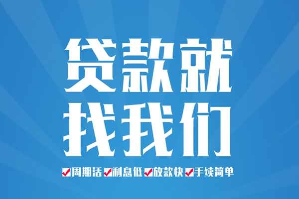 成都应急身份证借私借-成都应急私借空放先息后本-成都应急小额私人借贷